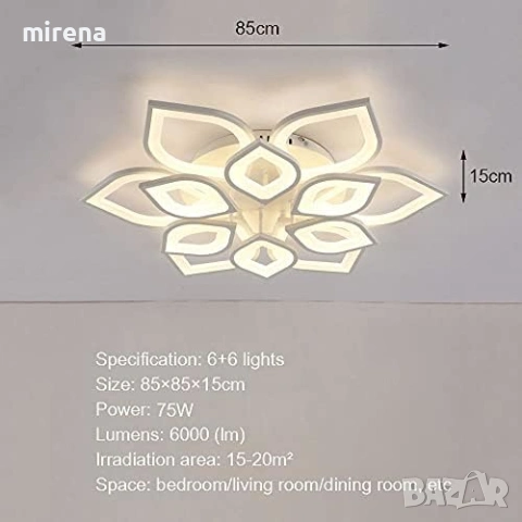 Димируема LED лед полилей лампа Модерна, форма на цвете, дистанционно, снимка 2 - Лампи за таван - 53206239