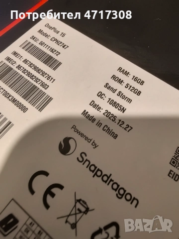 Нов OnePlus 15 16/512GB с 24 Месеца Гаранция , снимка 5 - Телефони с две сим карти - 53227522