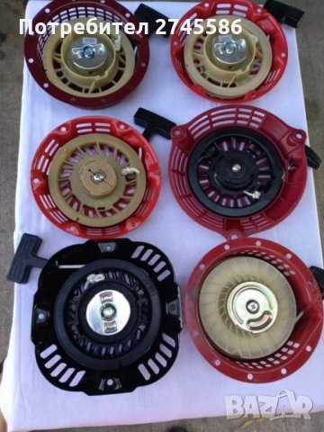 СТАРТЕРИ ЗА ГРАДИНСКА ТЕХНИКА , снимка 9 - Градинска техника - 30322303