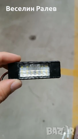 Лед плафони за над номера Nissan Qashqai j10 