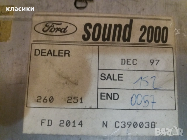 Авто радио FORD., снимка 4 - Радиокасетофони, транзистори - 53037469