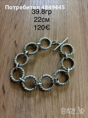 Сребърни гривни, снимка 12 - Гривни - 56450472