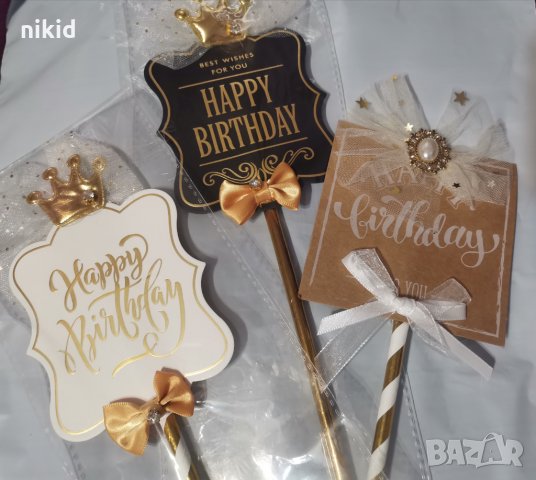 Happy Birthday картонен с тюл и коронка на сламка топер надпис табела декор за торта рожден ден, снимка 3 - Други - 30832757