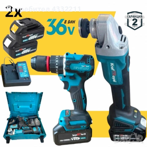 Комплект акумулаторни Ударен Винтоверт и Безчетков Ъглошлайф /36V, 8Ah, снимка 4 - Други инструменти - 52556975