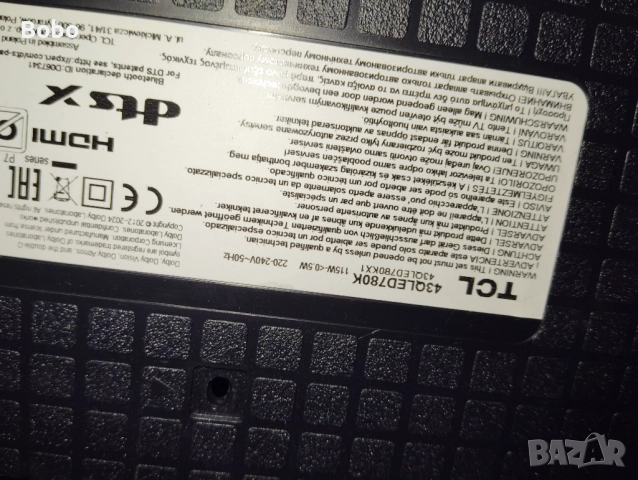 Power board PW.A100W2.775    , снимка 3 - Части и Платки - 52369562