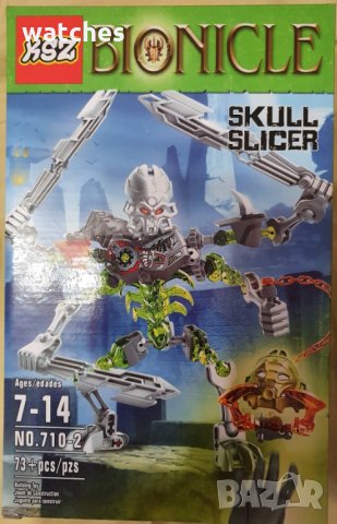 Бионикъл - Черепът резачка /Skull slicer​, снимка 2 - Конструктори - 31060012