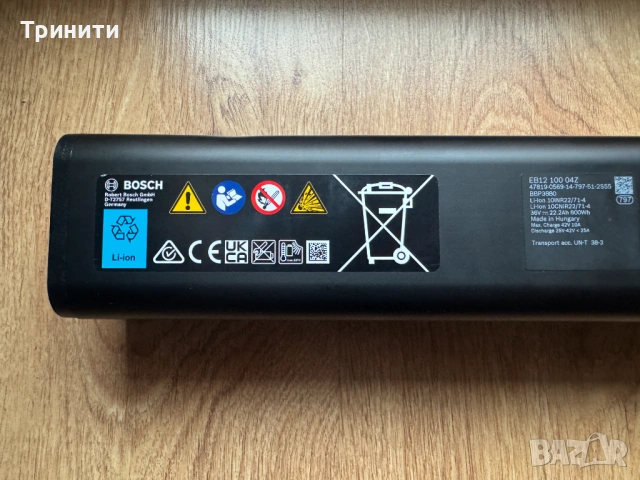 Батерия PowerTube 800 horizontal Smart System/BBP3880/E-bike, снимка 3 - Велосипеди - 53344833