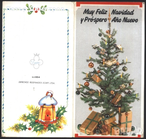 Поздравителна картичка за Коледа и Нова Година от Испания, снимка 3 - Филателия - 51484207