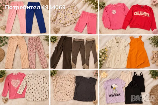 Дрехи за момиче 146