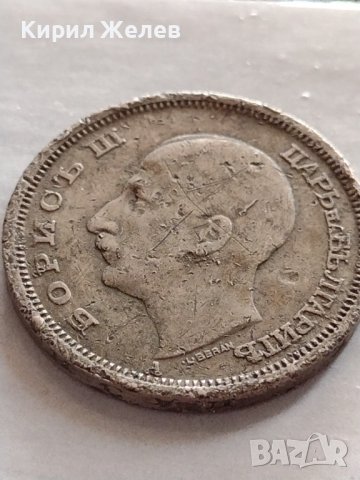 МОНЕТА 50 лева 1940г. Борис трети Цар на Българите за начална КОЛЕКЦИЯ 32897, снимка 6 - Нумизматика и бонистика - 38542899