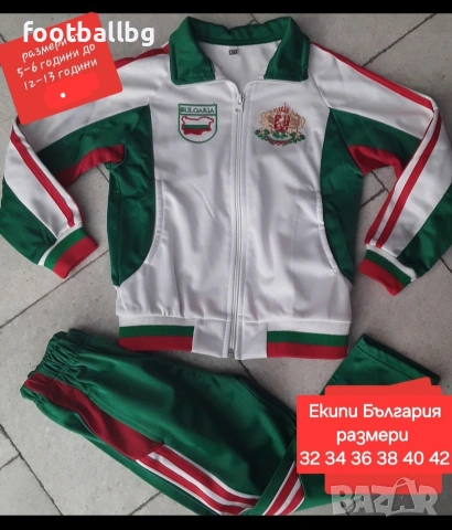 БЪЛГАРИЯ 🇧🇬🇧🇬 детско юношески екипи анцузи , снимка 5 - Футбол - 39348873