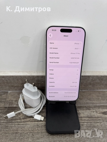 КАТО НОВ! iPhone 17 Pro 256GB, снимка 3 - Apple iPhone - 56220470