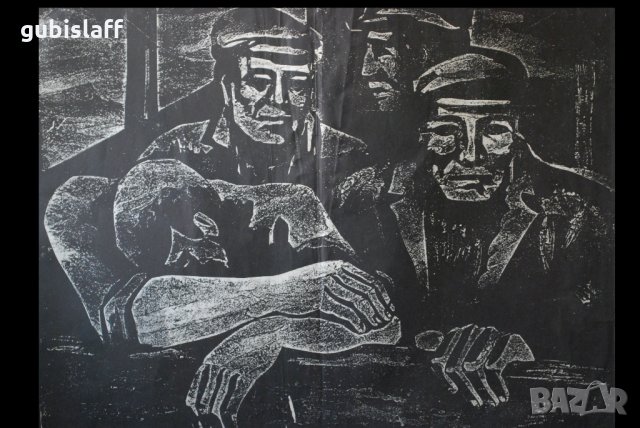 Стара картина, графика, работници, бълг. автор, 1970-те г., снимка 2 - Картини - 31391055