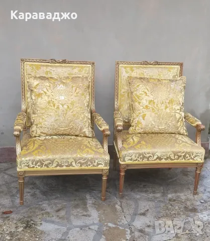 Комплект Кресла