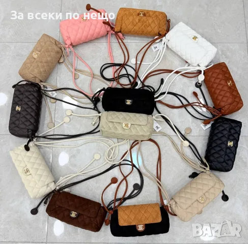 Chanel Дамска Чанта Шанел - Различни Цветове Код SK2013