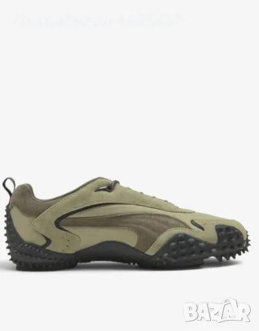 PUMA Mostro XC Prime Green/Black

