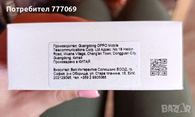 Продавам 2 броя чисто нови телефона,неразопаковани.Цена на брой 200лв, снимка 3 - Други - 52791187