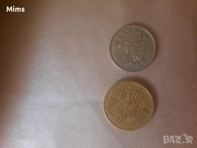 Колекционерски монети , снимка 5 - Нумизматика и бонистика - 54175937