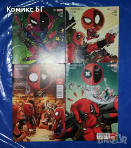 Комикси Артлайн 1, снимка 3 - Списания и комикси - 48359289