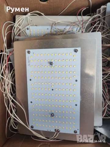 LED светлинен панел/Фито лампа