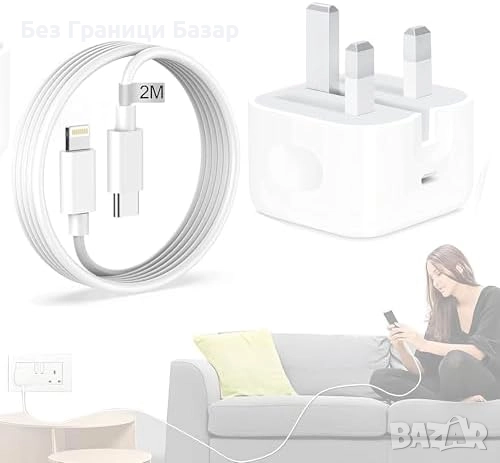 Ново 20W PD Зарядно за iPhone + USB-C към Lightning Кабел 2 метра Айфон адаптер
