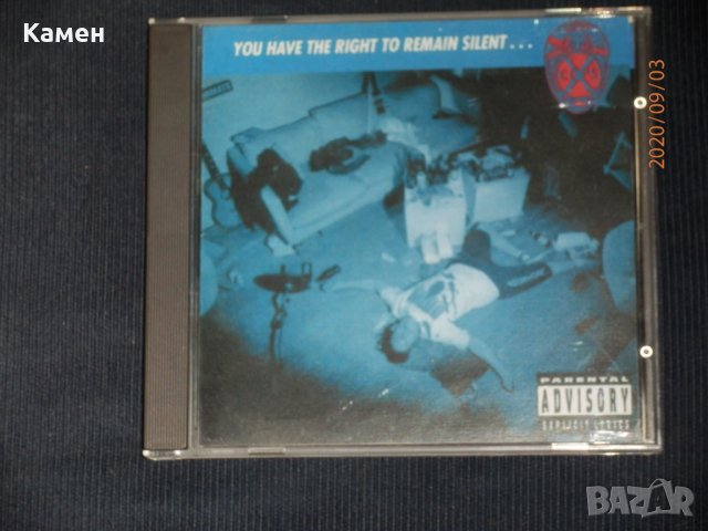 X-Cops /ex Gwar/– You Have The Right To Remain Silent … - 1995