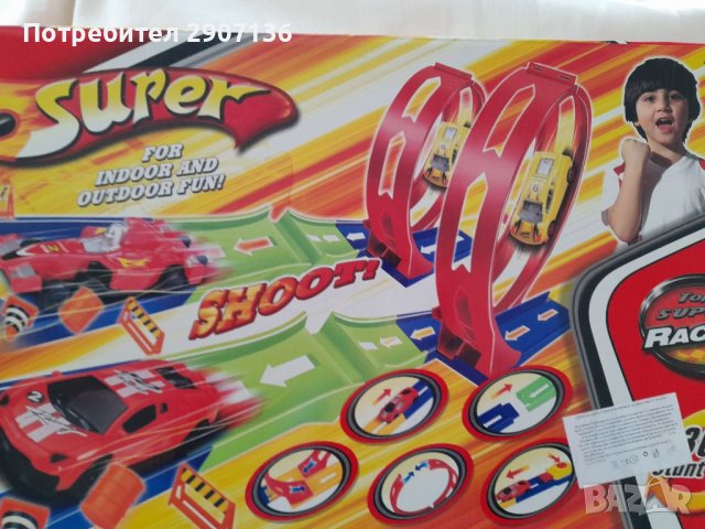 Писта тип хот уилс - двойна с  две изстрелвачки , две коли и кръгове, снимка 3 - Коли, камиони, мотори, писти - 38498613