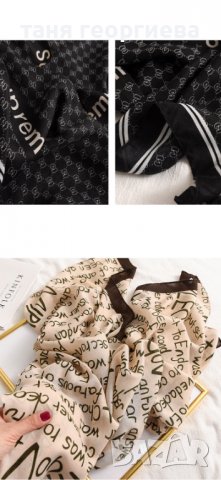 марков дамски шал, снимка 3 - Шалове - 37915727