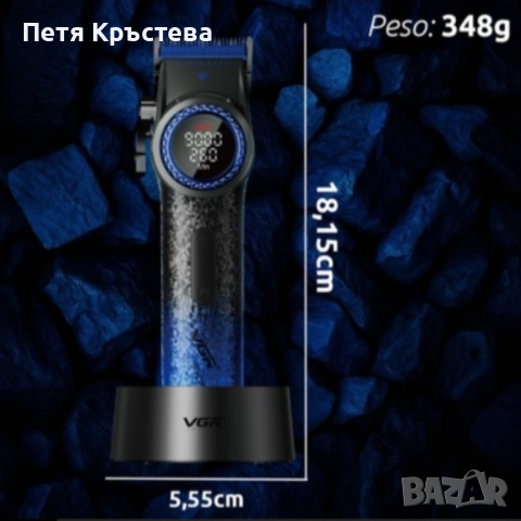 Професионална машинка за подстригване VGR PRO V-001 Blue Edition 3109, снимка 3 - Други - 52770259