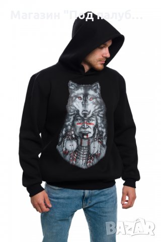 Нов мъжки суичър с трансферен печат Вълк индианец, Серия Вълци, снимка 8 - Суичъри - 27745693
