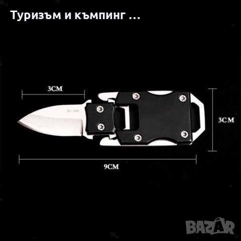 Гривна за оцеляване от паракорд с ножче / JL-10B /, снимка 11 - Ножове - 42897028