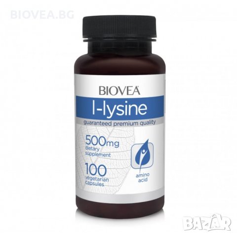 Хранителна добавка Biovea L-LYSINE 500mg, снимка 1 - Хранителни добавки - 30026557