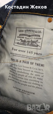 Нови. Мъжки оригинални дънки. Levi's 502. , снимка 7 - Дънки - 55824592