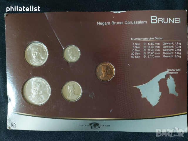 Бруней Дарусалам 2005-2008 - Комплектен сет от 5 монети, снимка 2 - Нумизматика и бонистика - 44510411