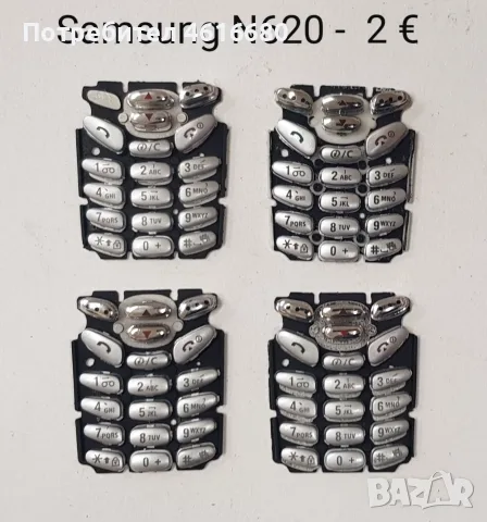 Samsung E700, D600, E820, E800, A300, A100, A800,R210,X100,N500,A200,T100,A400,X600,N620,R220,C100, снимка 15 - Резервни части за телефони - 56234865