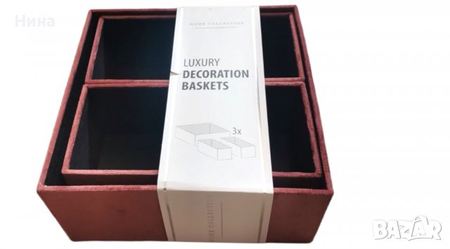 Луксозна кутия за декорация / бижута