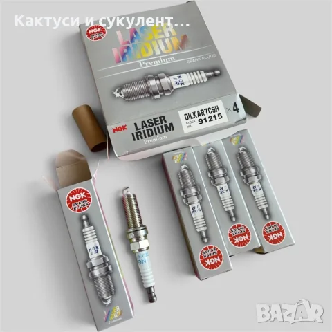 Комплект 4 бр. нови свещи NGK Laser Iridium DILKAR7C9H (91215) – Промо