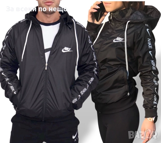 Nike Ветровка За Двойки🔝Дамска Ветровка Найк🔝Мъжка Ветровка Nike Код M.O.S., снимка 2 - Якета - 52442628