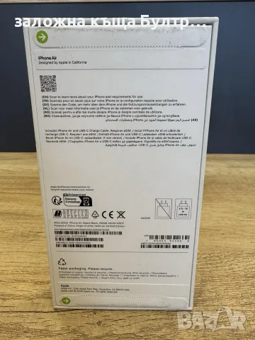 iPhone 17 air чисто нов , снимка 2 - Apple iPhone - 56200602