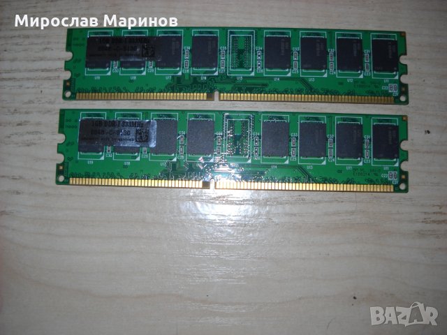 52.Ram DDR 333 MHz,PC-2700,1GB.Кит 2 Броя, снимка 1 - RAM памет - 29437329