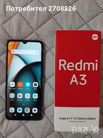 Само за 199 лева ! Нов с протектор и кейс Xiaomi Redmi A3, 3GB, 64GB, снимка 1 - Apple iPhone - 48680682