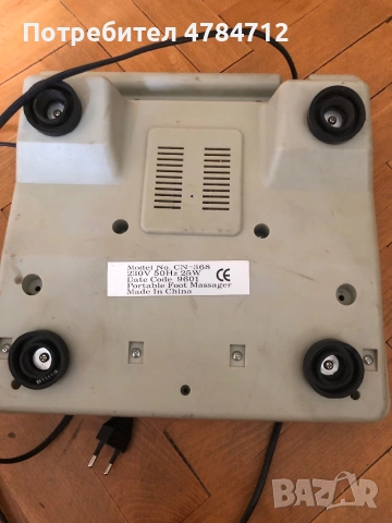 Масажен уред на ток чрез вибрация за стъпала подходящ за диабетици, снимка 2 - Медицински консумативи - 54057334