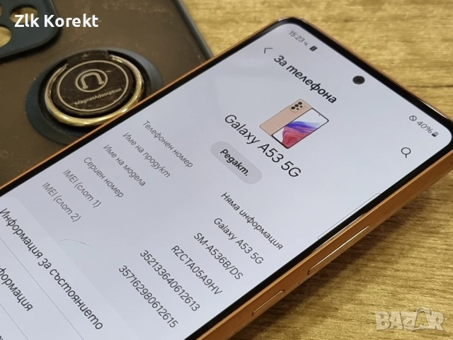 Samsung Galaxy A53 5G, снимка 7 - Samsung - 54054877