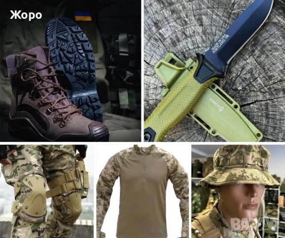 Разпродажба на Военни Артикули-на ЕДРО-най Добрите цени, снимка 15 - Екипировка - 49029114