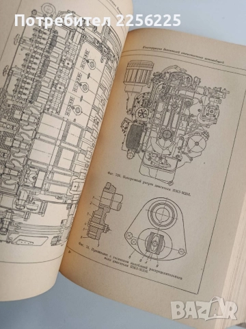 Домашни автомобили 1964г, снимка 4 - Специализирана литература - 52974487