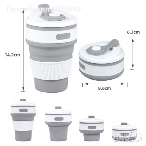 Сгъваема силиконова чаша с капак, в различни цветове, снимка 10 - Чаши - 40046824