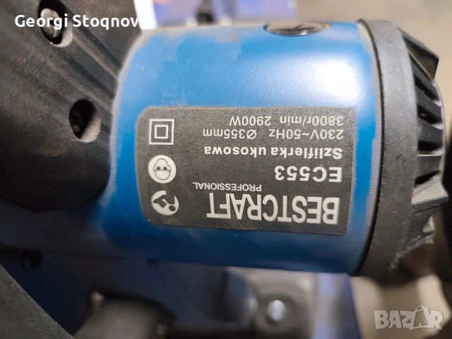 Пендула потапящ циркуляр за метал 230 V, 2900 W, 355 мм, снимка 4 - Циркуляри - 53953593