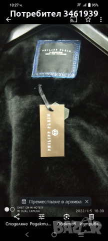 Мъжки кожух Philipp Plein, снимка 15 - Якета - 44178450