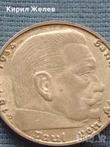 Сребърна монета 2 райхсмарки 1938г. Нацистка Германия с СХВАСТИКА 39639, снимка 9 - Нумизматика и бонистика - 42763360