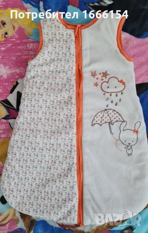 Зимно бебешко чувалче